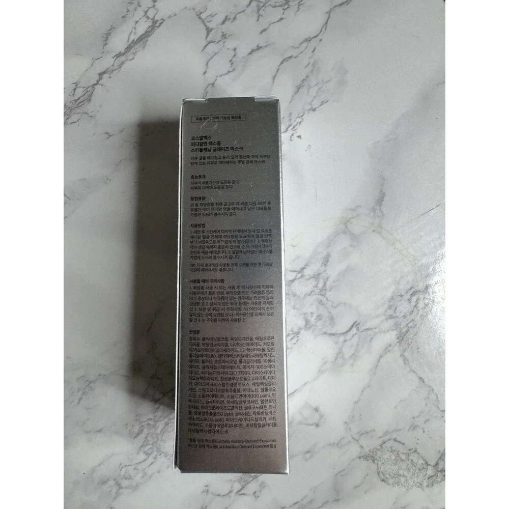 COSRX PDRN Exosome Skinplaning Glaze Mask Collagen + Peptide w/Brush 1.69 oz